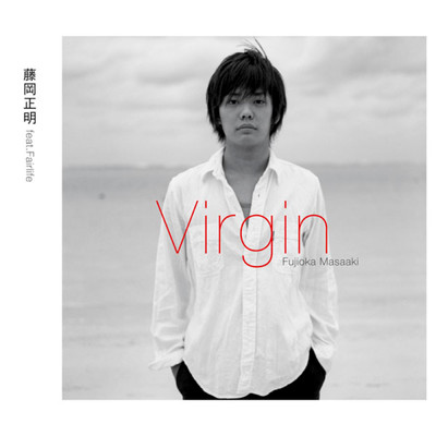 Virgin feat.Fairlife/藤岡 正明
