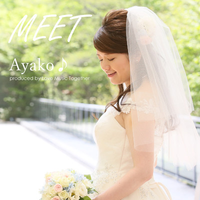 Meet/Ayako♪