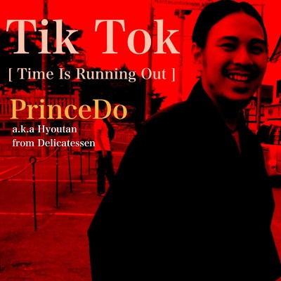 シングル/Tik Tok (Time Is Running Out)/PrinceDo