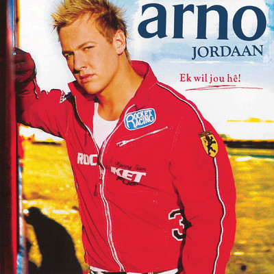 You're My Angel/Arno Jordaan