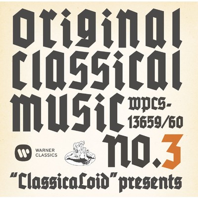 “ClassicaLoid” presents ORIGINAL CLASSICAL MUSIC No.3 -アニメ『クラシカロイド』で“ムジーク”となった『クラシック音楽』を原曲で聴いてみる 第三集-/Various Artists