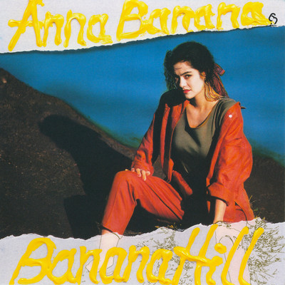 アルバム/甘蕉ヶ丘 -Banana Hill-/ANNA BANANA
