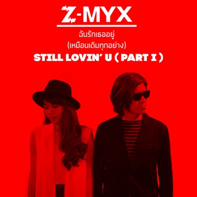 シングル/Still Lovin' U, Pt. 1/Z-MYX