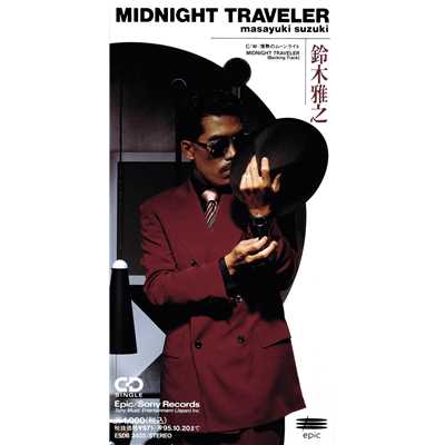 MIDNIGHT TRAVELER (Backing Track)/鈴木 雅之