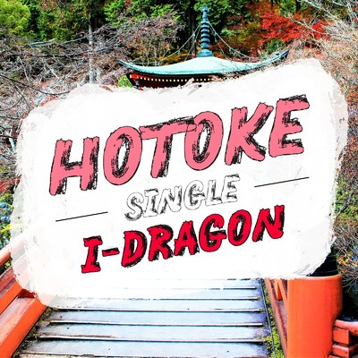 Hotoke/I-Dragon