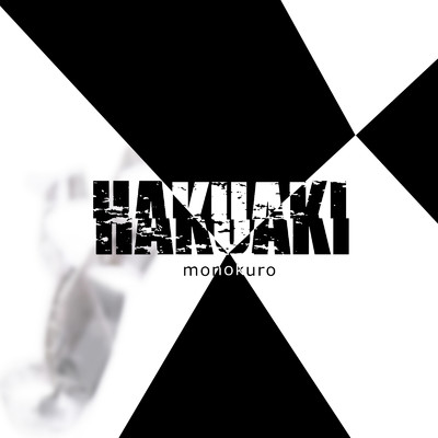 monokuro/HAKUAKI