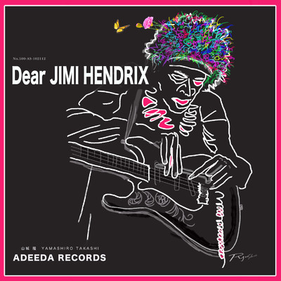 Dear Jimi Hendrix/山城隆