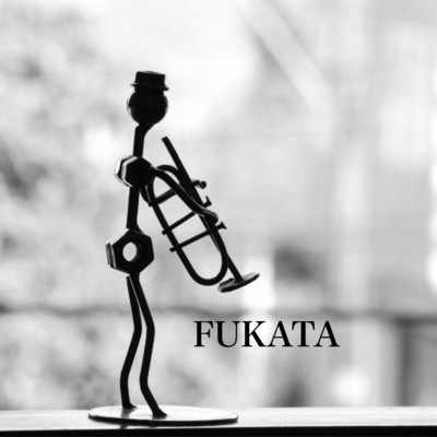 canape/FUKATA