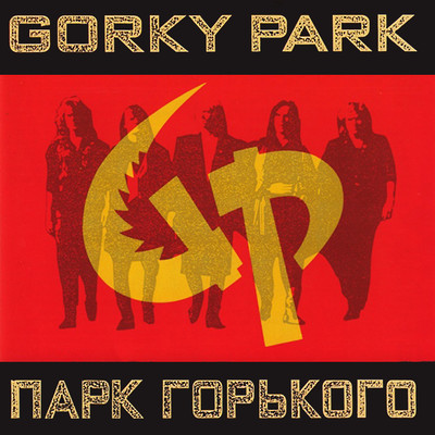 Gorky Park/Gorky Park