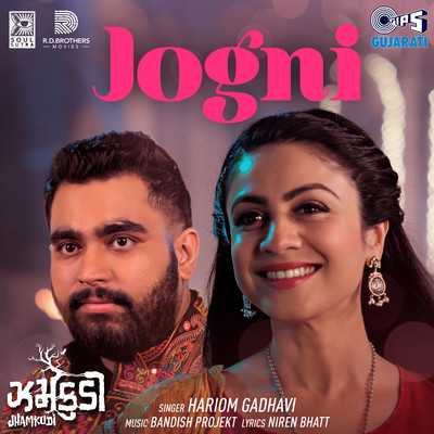 Jogni (From ”Jhamkudi”)/Hariom Gadhavi, Bandish Projekt & Niren Bhatt
