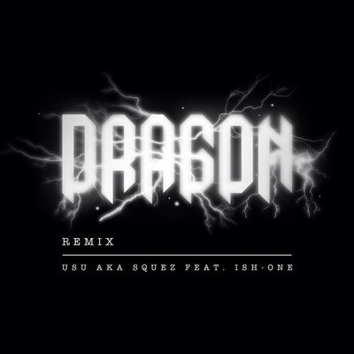 シングル/DRAGON (REMIX) [feat. ISH-ONE]/USU aka SQUEZ