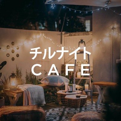 アルバム/チルナイトCAFE/Relax Cafe Music Channel