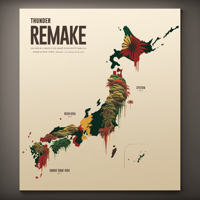 アルバム/REMAKE/THUNDER