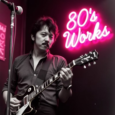 Yusuke Nakamura 80's Works/中村 裕介