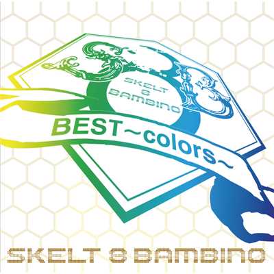 アルバム/BEST～colors/スケルト・エイト・バンビーノ