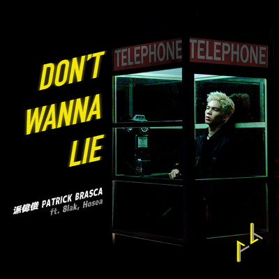 シングル/Don't Wanna Lie (featuring 8lak, Hosea)/Patrick Brasca