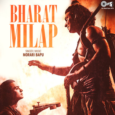 Bharat Milap By Morari Bapu, Pt. 1/Morari Bapu