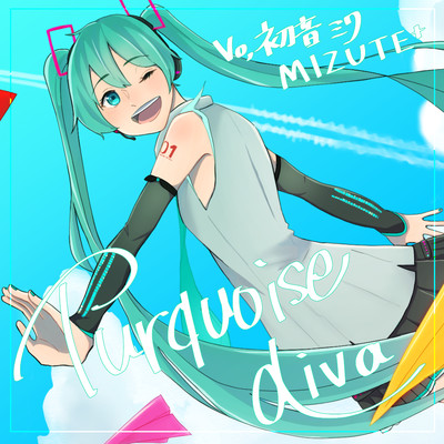 Turquoise diva feat. 初音ミク/MIZUTE+