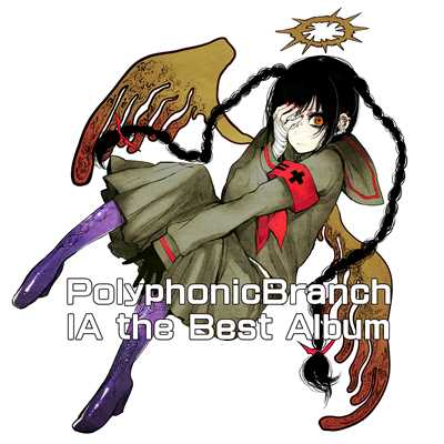 PolyphonicBranch IA the Best！！/PolyphonicBranch