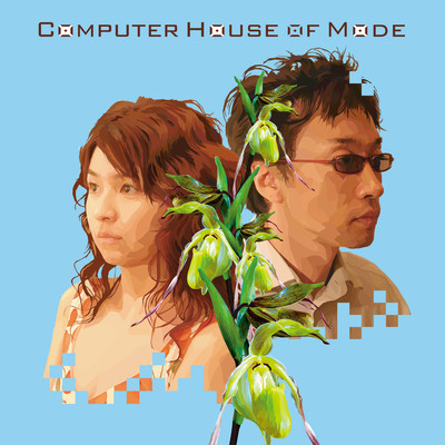 アルバム/Computer House of Mode/SPANK HAPPY