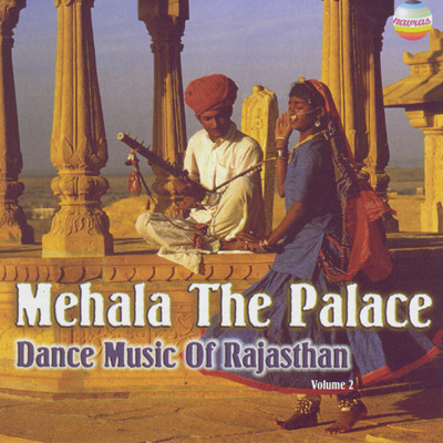 Mehala: Dance Music of Rajasthan/Saraswati Devi