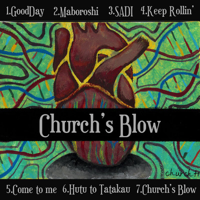 シングル/Church's Blow (a cappella ver.)/Church橋本