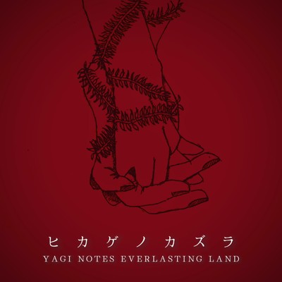 YAGI NOTES EVERLASTING LAND