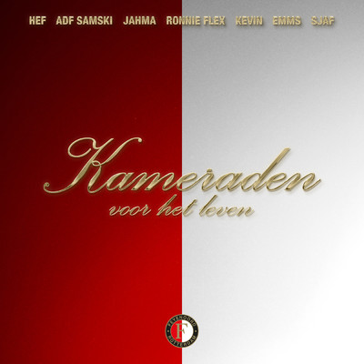 Kameraden Voor Het Leven (featuring Kevin, Sjaf, Ronnie Flex, Jahma)/Hef／ADF Samski／Emms