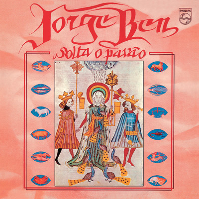 アルバム/Solta O Pavao (1975)/ジョルジ・ベン