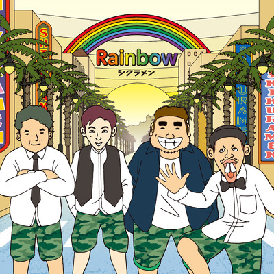 Rainbow/シクラメン