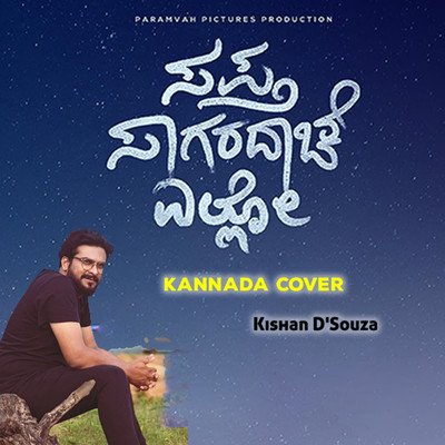 Sapta Sagaradaache Ello Kannada Cover/John Kennady