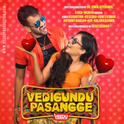 Vedigundu Pasangge (Original Motion Picture Soundtrack)/Vivek - Mervin