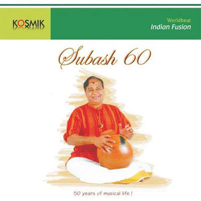 Subash 60/S. Harikrishna