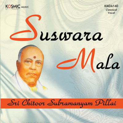 アルバム/Suswara Mala/Muthuswami Dikshitar