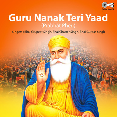 アルバム/Guru Nanak Teri Yaad Prabhat Pheri/Milind Mohite