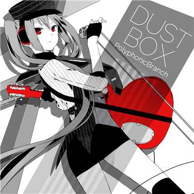 アルバム/Dust Box/PolyphonicBranch