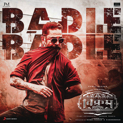 Badle Badle (From ”Vikram Hitlist (Hindi)”)/Anirudh Ravichander／Kamal Haasan／Raqueeb Alam