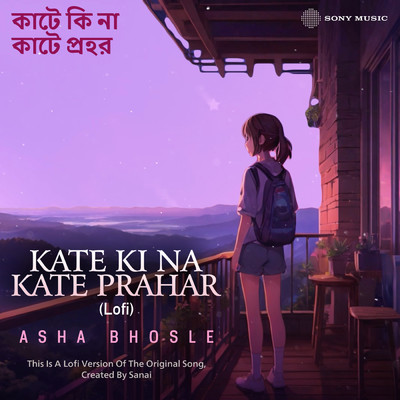 Kate Ki Na Kate Prahar (Lofi)/Sanai／Asit Gangopadhyay／Asha Bhosle