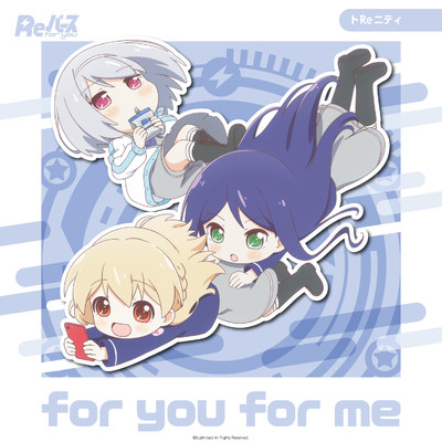 for you for me/トReニティ