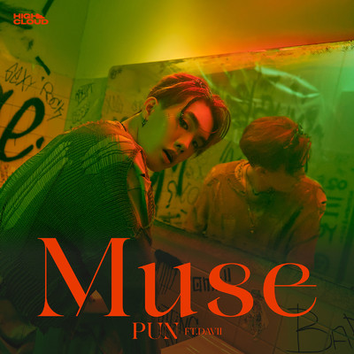 シングル/MUSE (feat. DAVII)/PUN