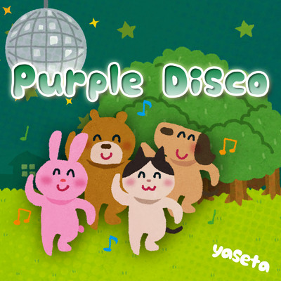 Purple Disco/yaseta
