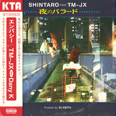 夜のバラード (feat. SHINTARO & TM-JX)/DJ KEITA