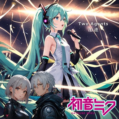シングル/Acceleration (中国語 ver)/Two Agents