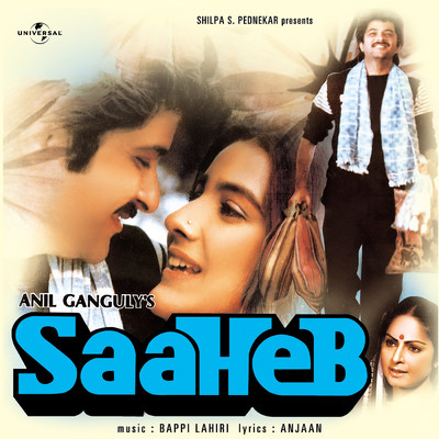 アルバム/Saaheb (Original Motion Picture Soundtrack)/Bappi Lahiri