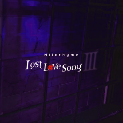 シングル/Lost love song【III】/ヒルクライム