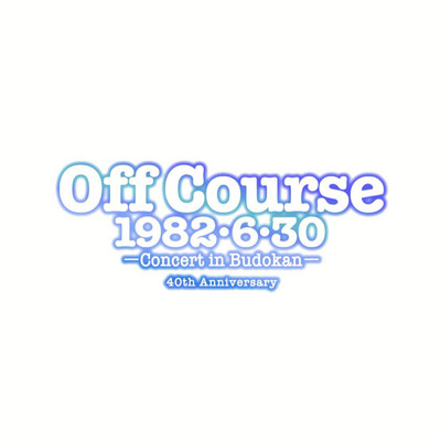 Off Course 1982・6・30 武道館コンサート40th Anniversary (Live)/オフコース