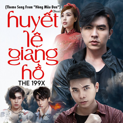 Huyet Le Giang Ho (Theme Song From ”Hong Mau Don”) [Beat]/The 199X