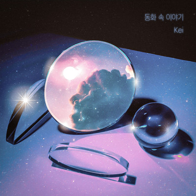 アルバム/Start Dating (Original Drama Soundtrack, Pt. 2)/Kei
