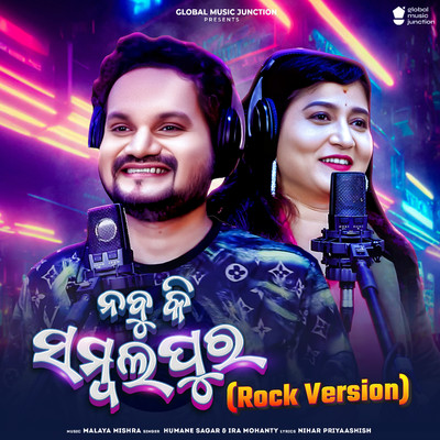 Nabu Ki Sambalpur (Rock Version)/Ira Mohanty & Humane Sagar