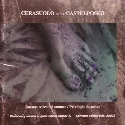 アルバム/Cerasuolo Dice a Castelpoggi/Omar Cerasuolo